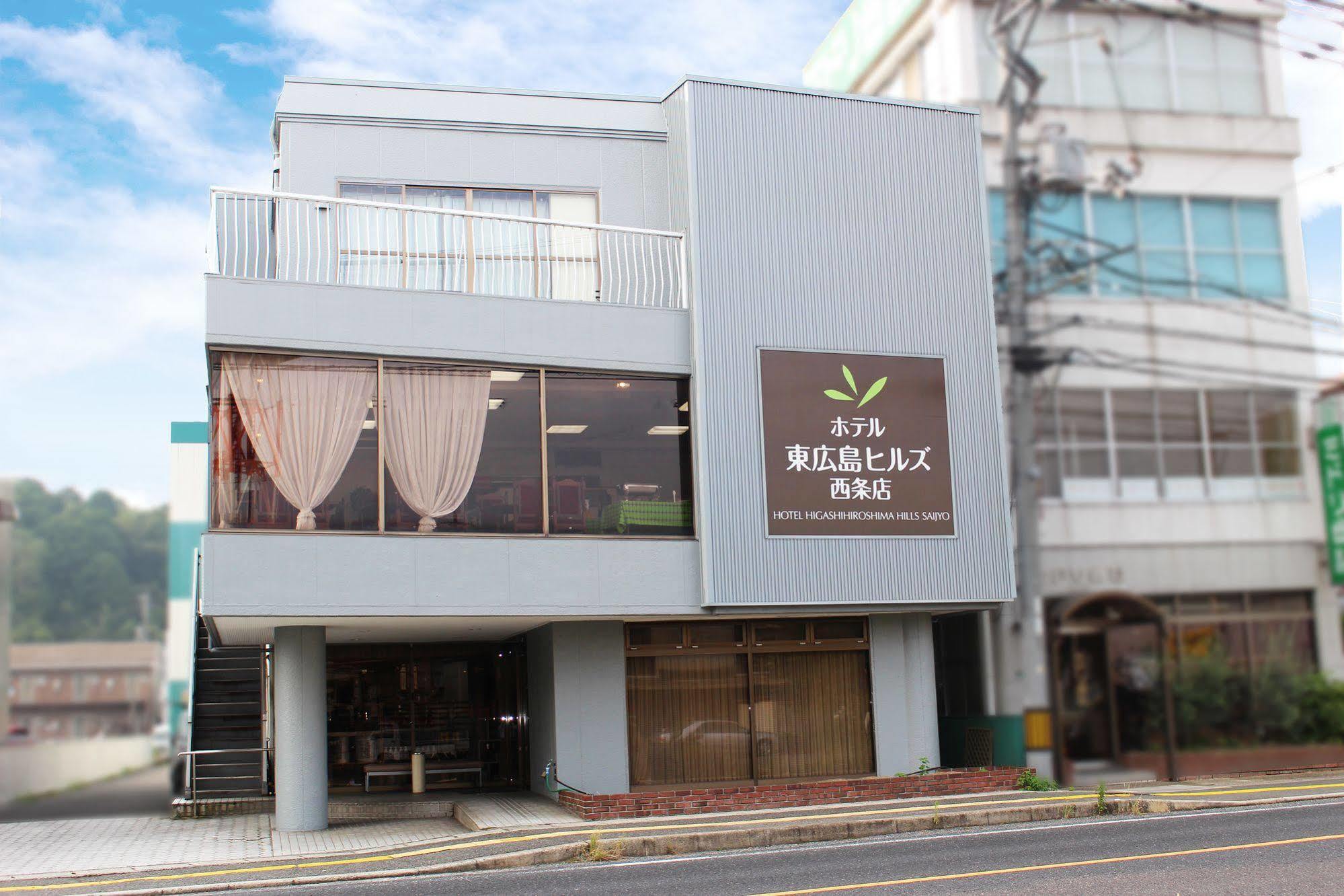 Hotel Higashihiroshima Hills Saijo Exterior foto
